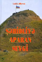 Şəhidliyə aparan sevgi